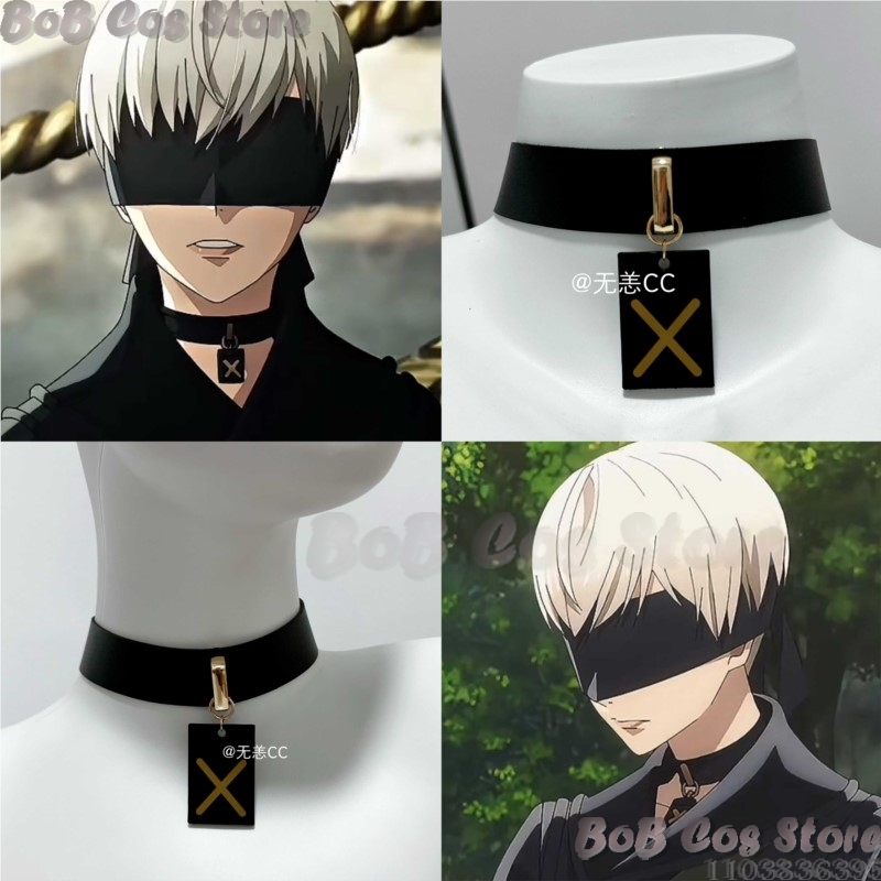 Party Games Ideas - 9S Choker Game Nie Cosplay Costume