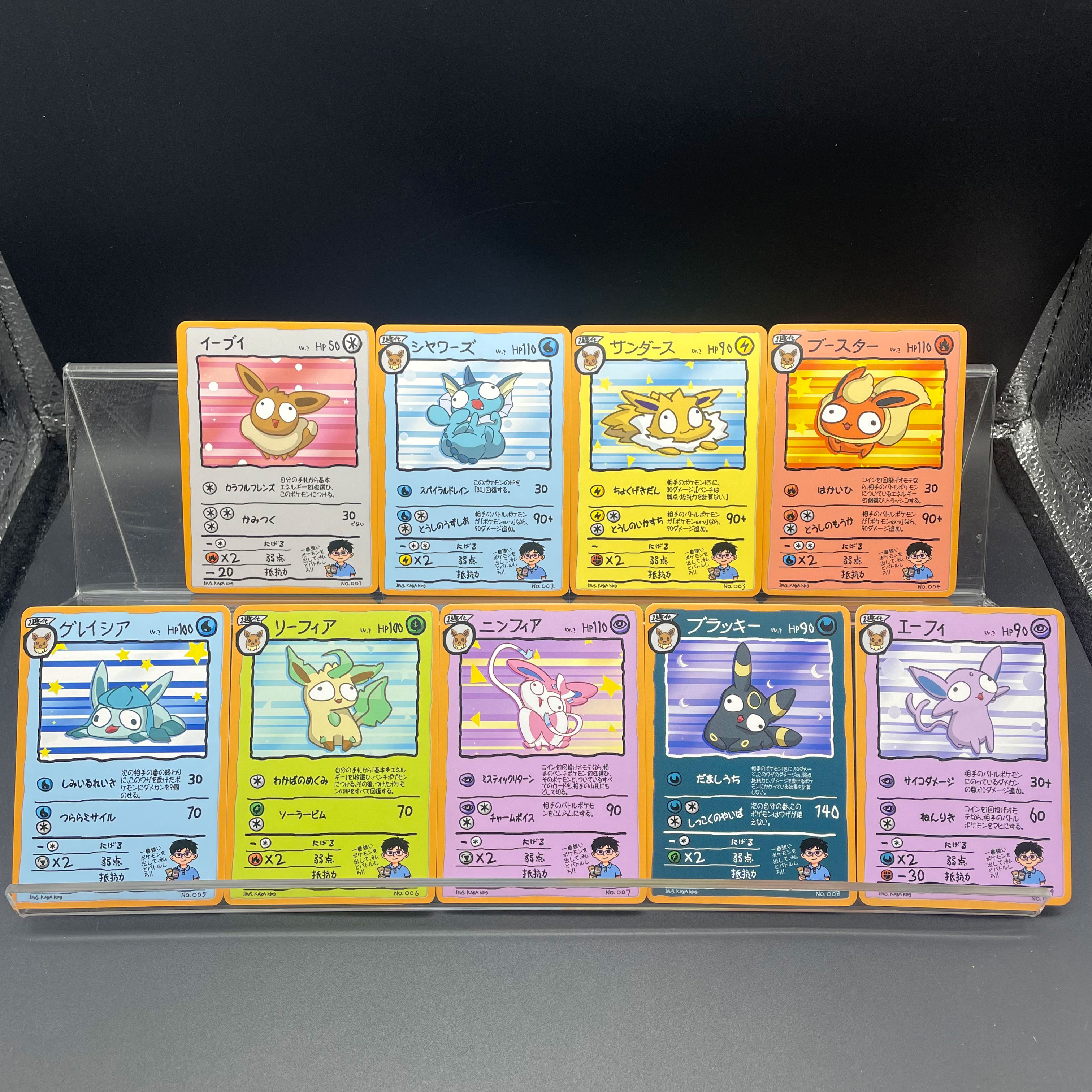 Party Games Cards - DIY Anime PTCG Self-made Ugly-cute style