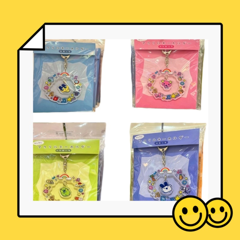 Party Games Animals - Creative Shakeable Tamagotchi Key Ring Lovely