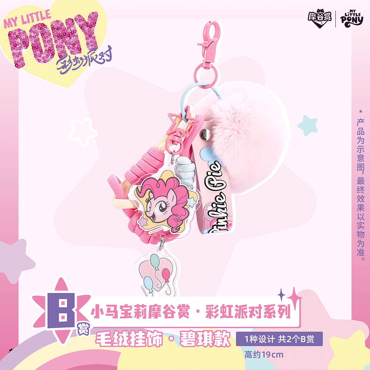 My Little Pony Rainbow Party S – обзор и цена Party Games Cards