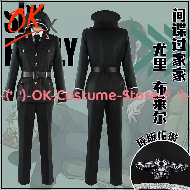 [Customized Size] SPY×FAMILY Y – обзор и цена Party Family Games